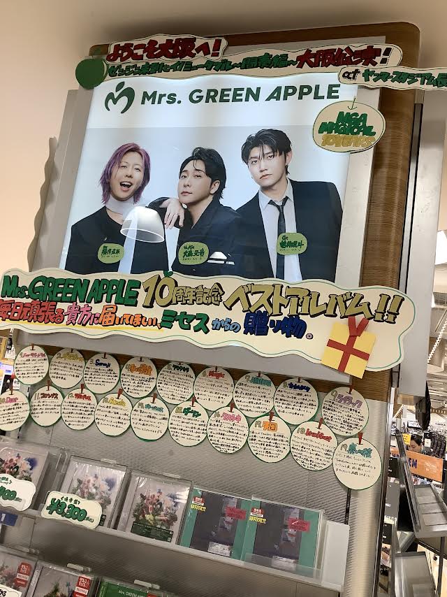 タワーレコード梅田NU茶屋町店 tweet media