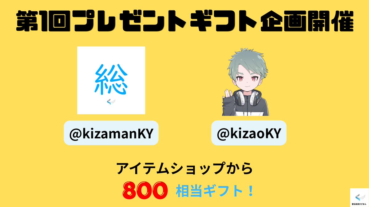 PEACE 総合情報公式 tweet media