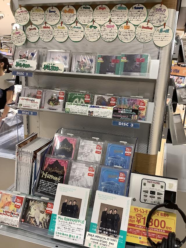 タワーレコード梅田NU茶屋町店 tweet media