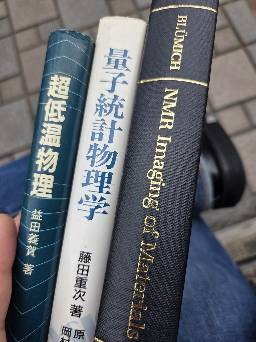化学徒(磁気共鳴・NMR) tweet media