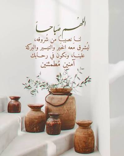 ( بنت روق ) tweet media