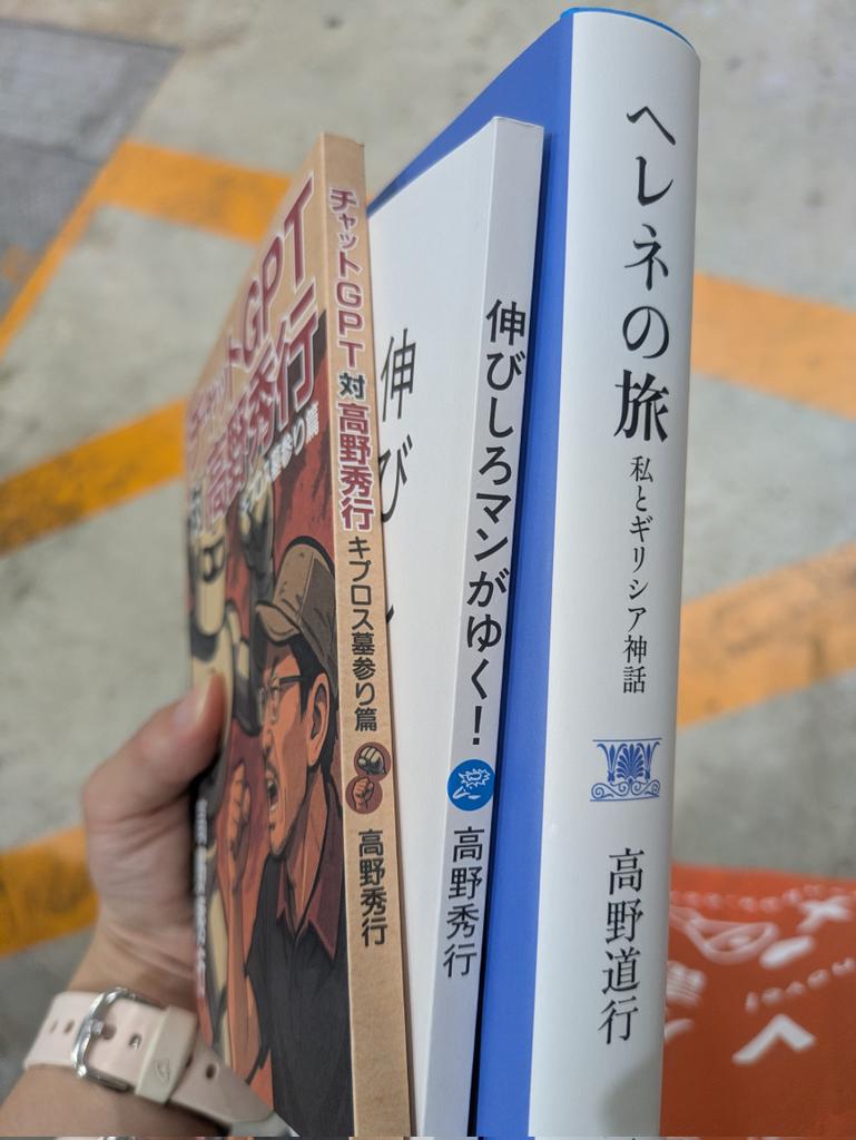 プロ作家のZINEのいいところ、、、 本が物理的に軽くて当たり前に