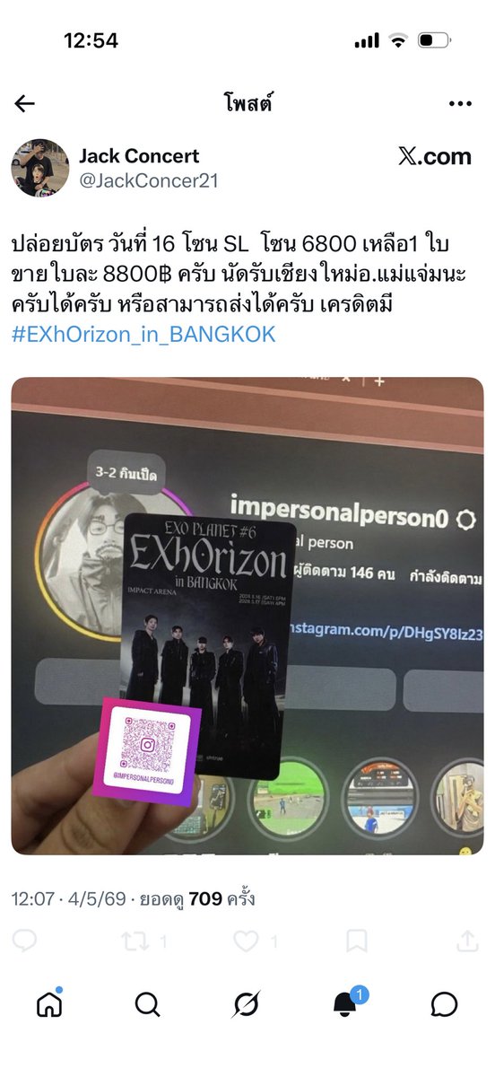คนดี tweet media