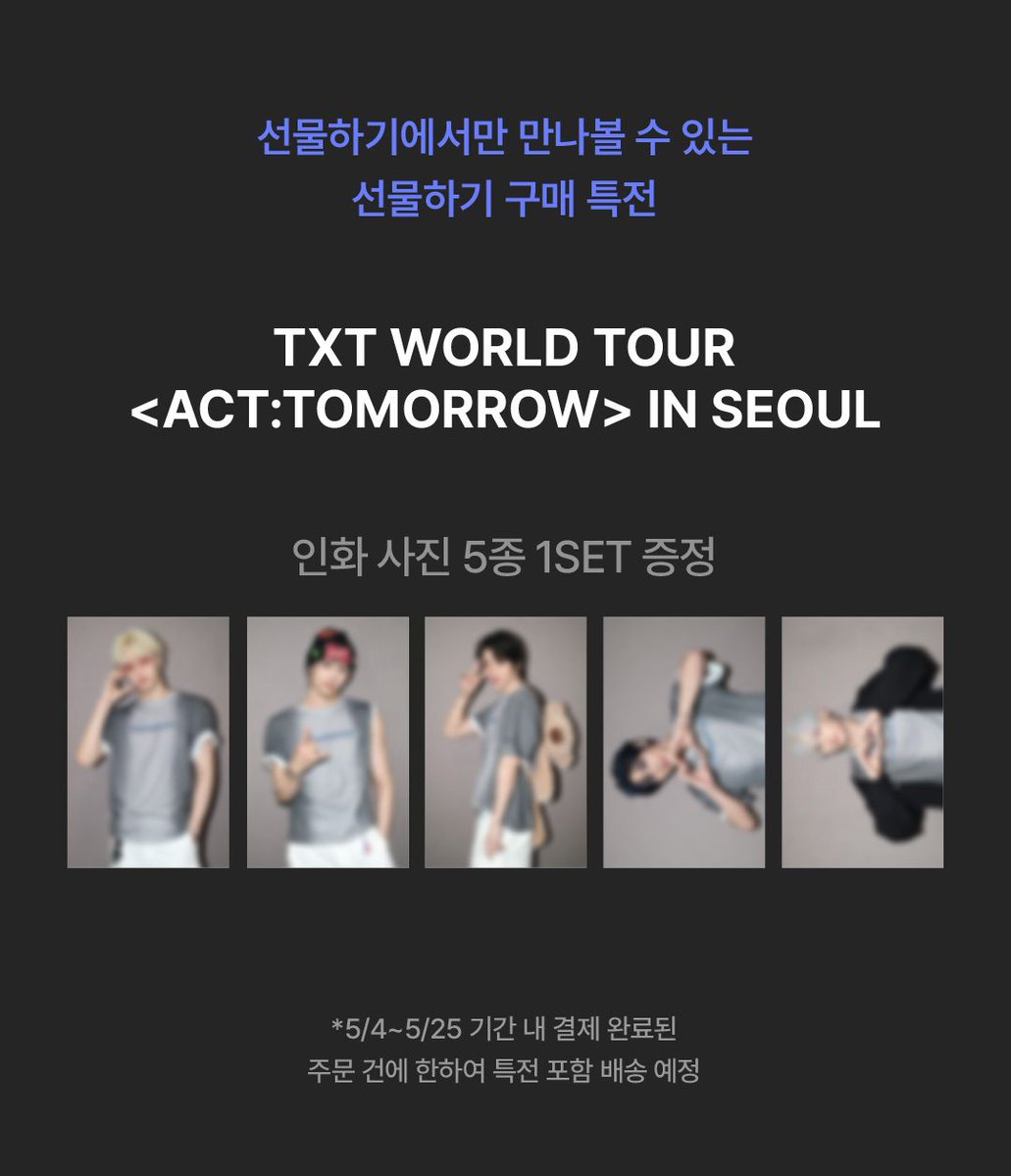 TXT Template tweet media