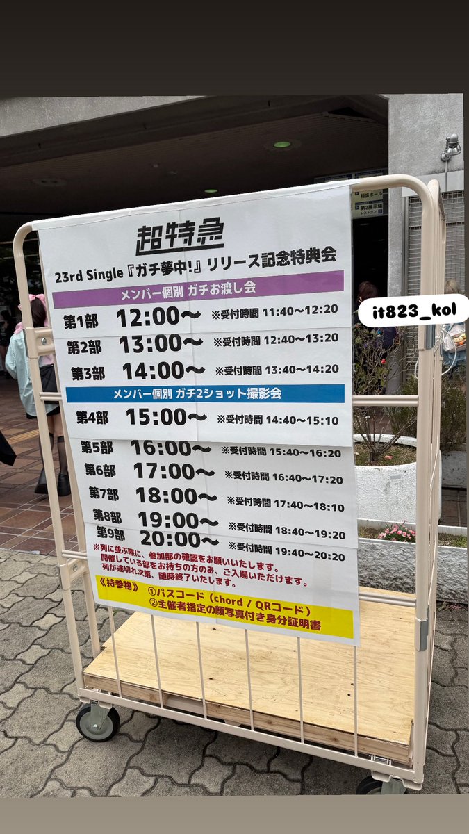 稚恵🐧 tweet media