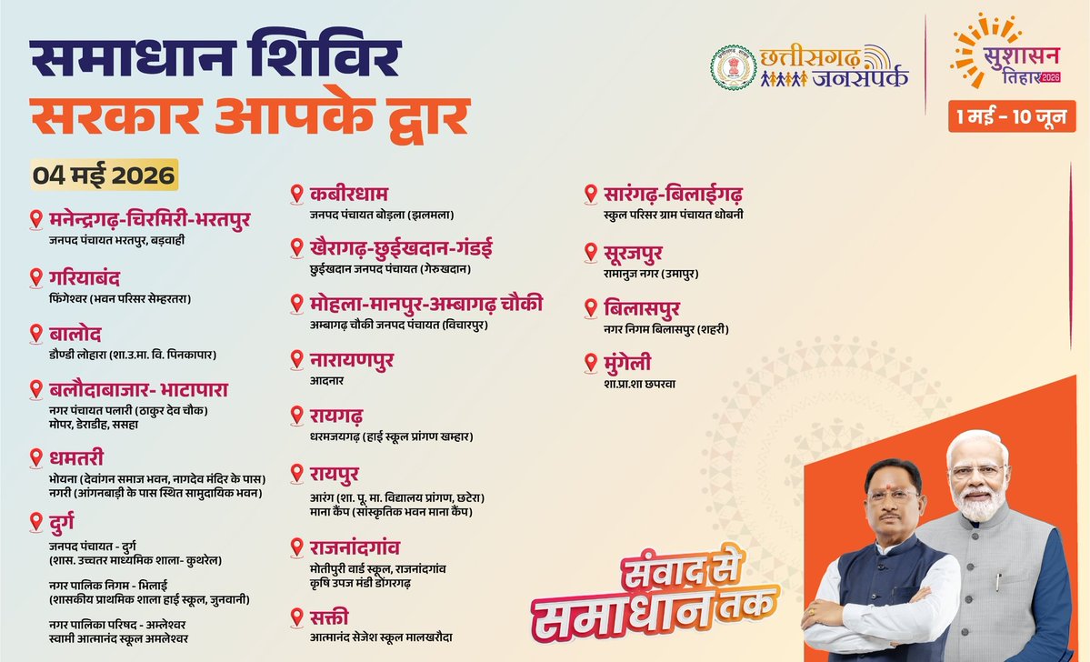 Jansampark CG tweet media