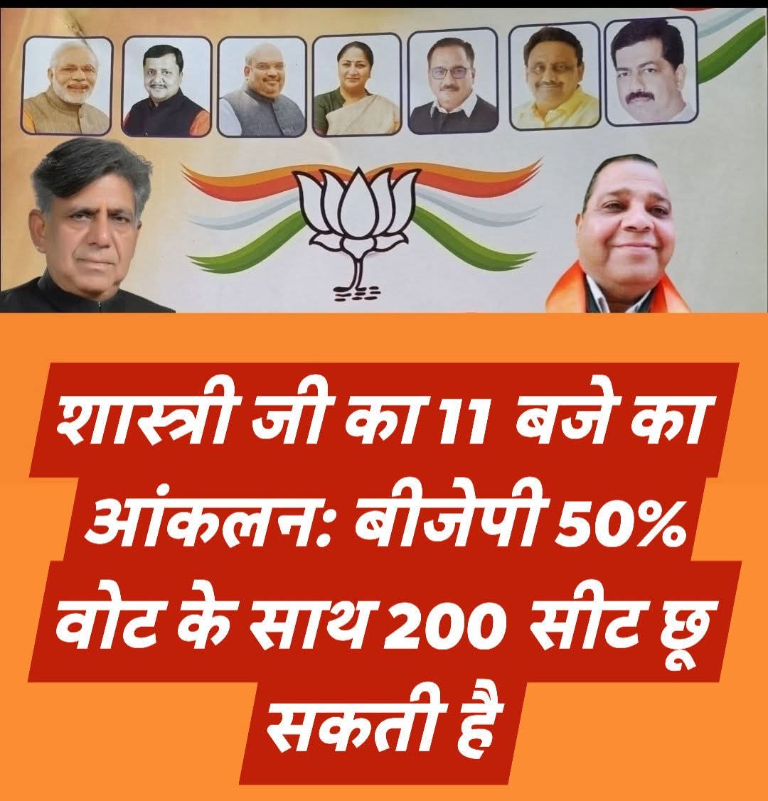 munishs19650728's tweet photo. सभी देश वासियों को बंगाल, असम जीतने पर हार्दिक शुभकामनाएं 🙏 
@NarendraModi @AmitShah @BLSantosh @JPNadda @sunilbansalbjp @amitmalviya
  @NitinNabin @sunilbansalbjp @alka_gurjar @AlokKumarLIVE @PavanRanaRSS @PKhandelwal_MP
@RekhaGupta @Virend_sachdeva @visshnumittal
@AjayKhatana https://t.co/0Iy7HGnFBB