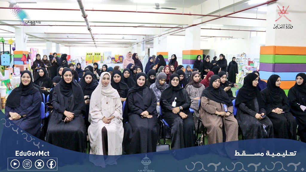 تعليمية مسقط tweet media