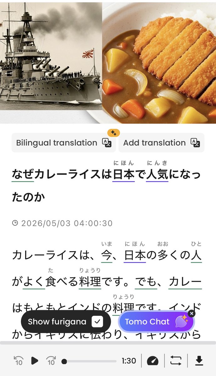 yuko tweet media