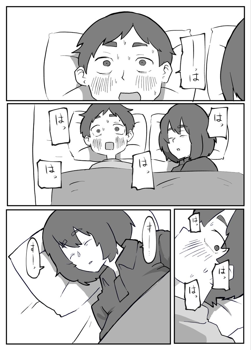 土日に家族の目の前で強盗に犯●れ続けた母親(おっと)｜無料エロ漫画試し読み