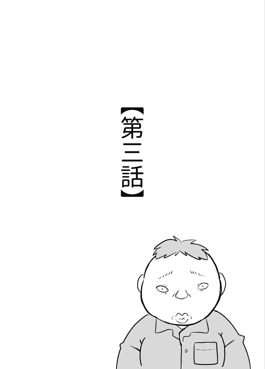 土日に家族の目の前で強盗に犯●れ続けた母親(おっと)｜無料エロ漫画試し読み