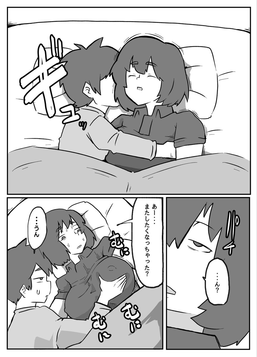 土日に家族の目の前で強盗に犯●れ続けた母親(おっと)｜無料エロ漫画試し読み