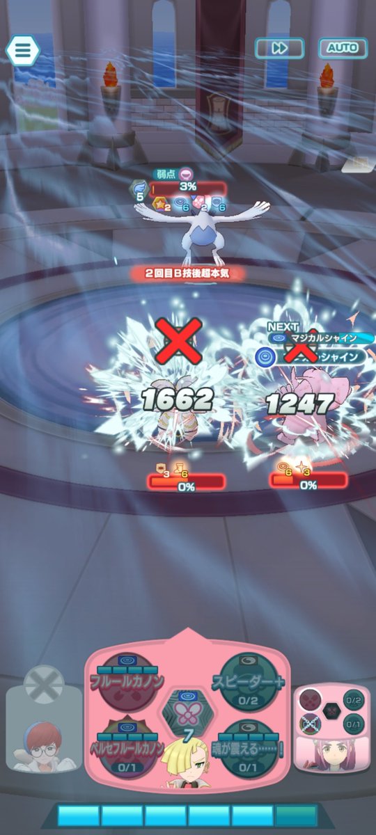 kou692pm's tweet photo. フェアリータワー登頂！
ギリ負けが多くて、苦戦して、タロ超覚醒したけど、止むなし https://t.co/c4Xa2jBV71