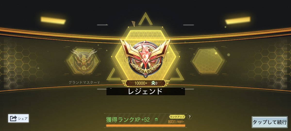あいと(集狂、鮨組) tweet media