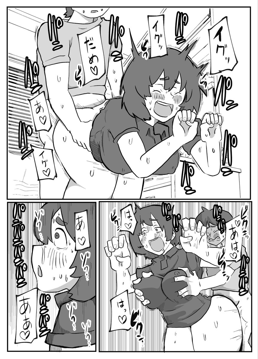 土日に家族の目の前で強盗に犯●れ続けた母親(おっと)｜無料エロ漫画試し読み