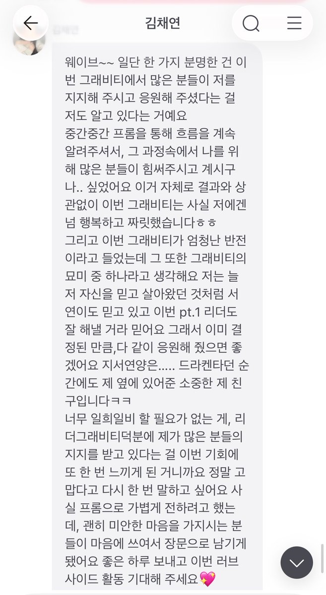채루루루 tweet media