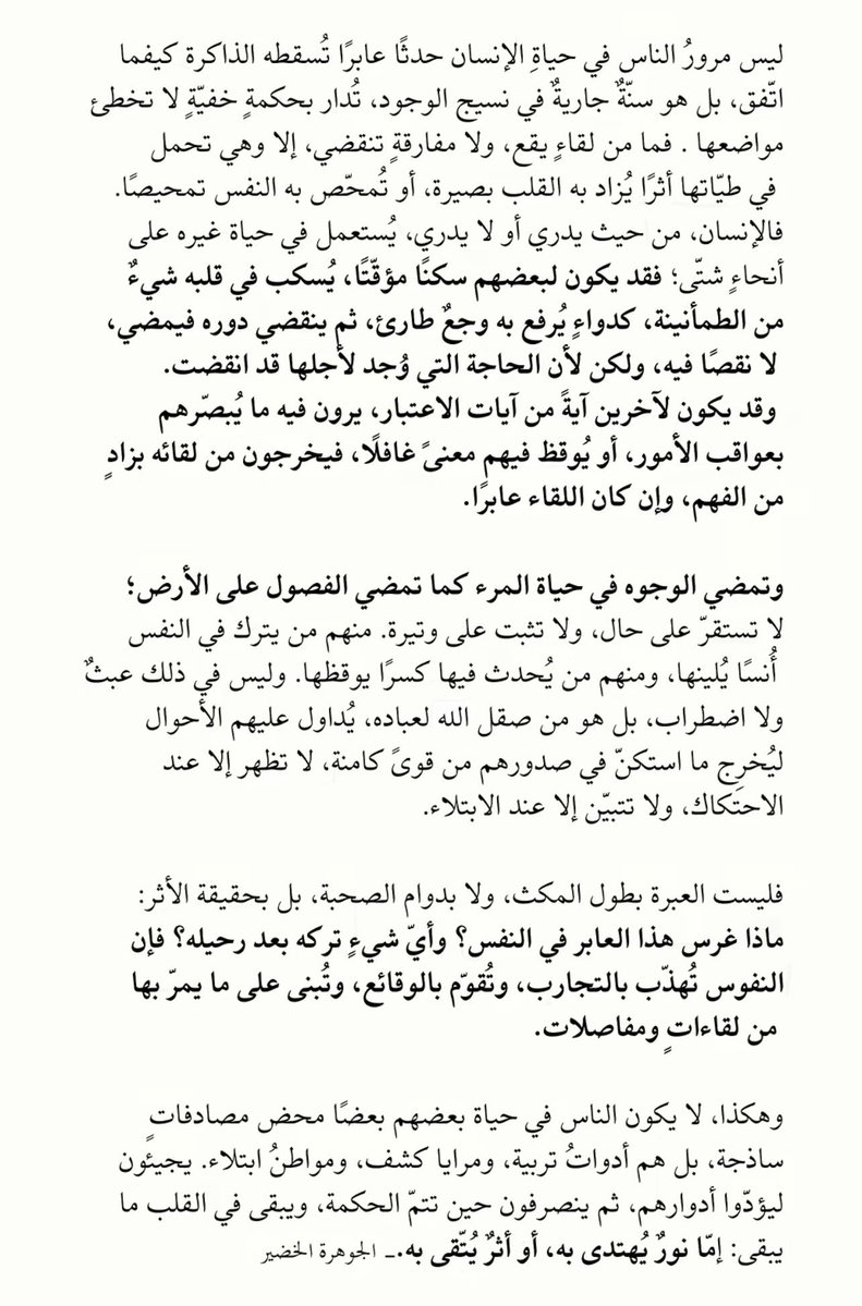 June tweet media