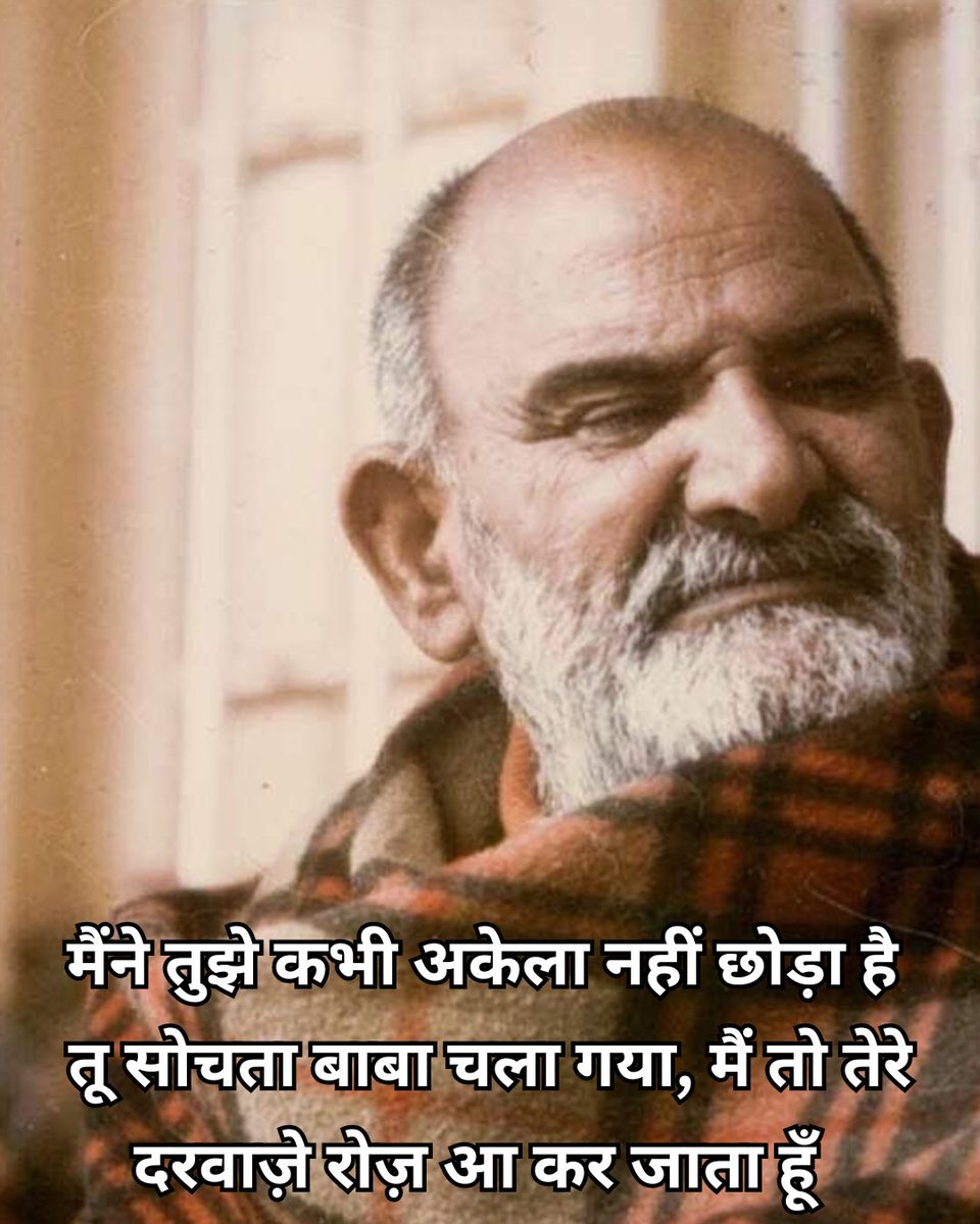 Neem karoli Baba tweet media