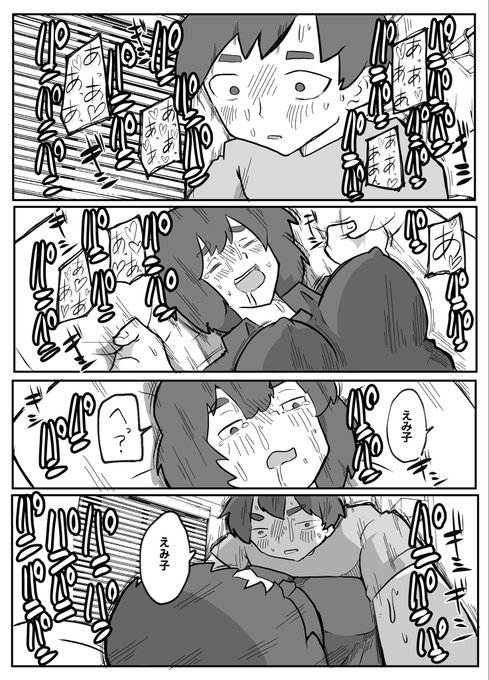 【半額】土日に家族の目の前で強盗に犯され続けた母親【7 /11】 