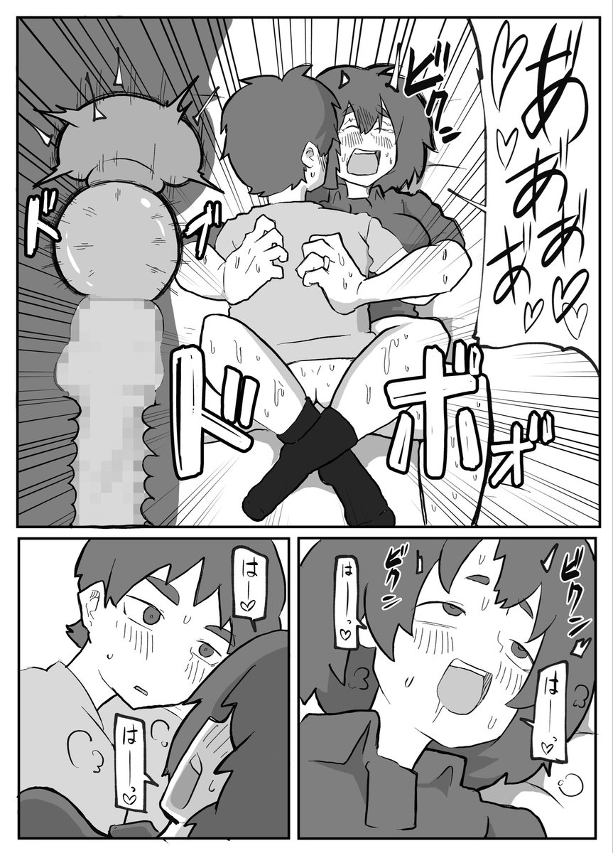 土日に家族の目の前で強盗に犯●れ続けた母親(おっと)｜無料エロ漫画試し読み
