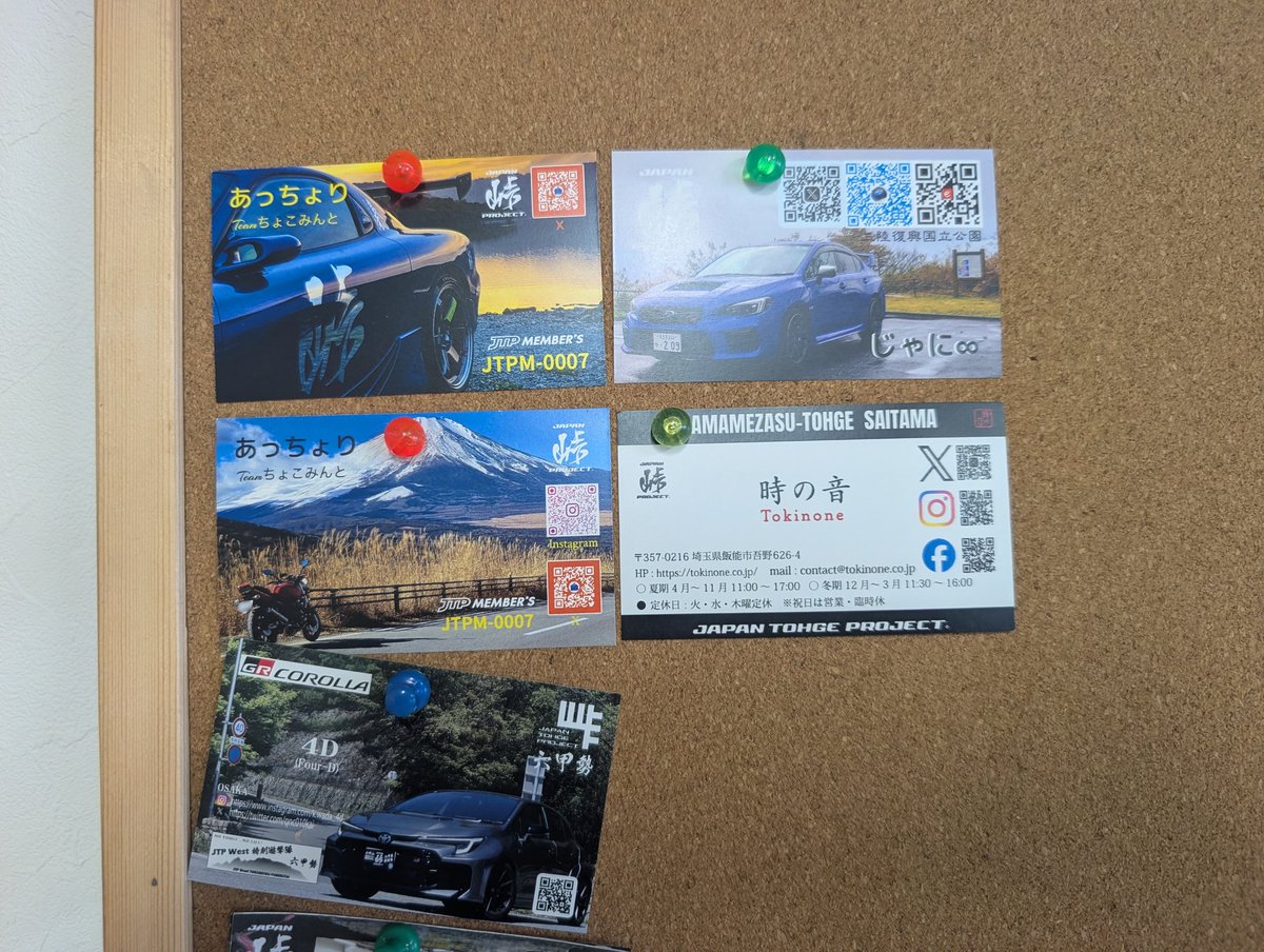 じゃに∞ tweet media