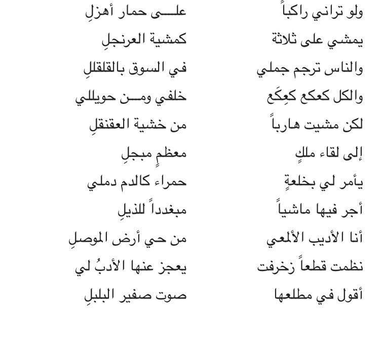 سالم بن السمح tweet media