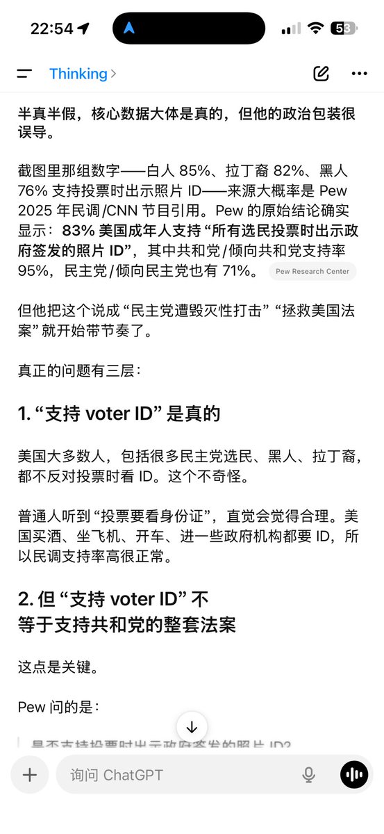 自由中国 🇺🇦 tweet media