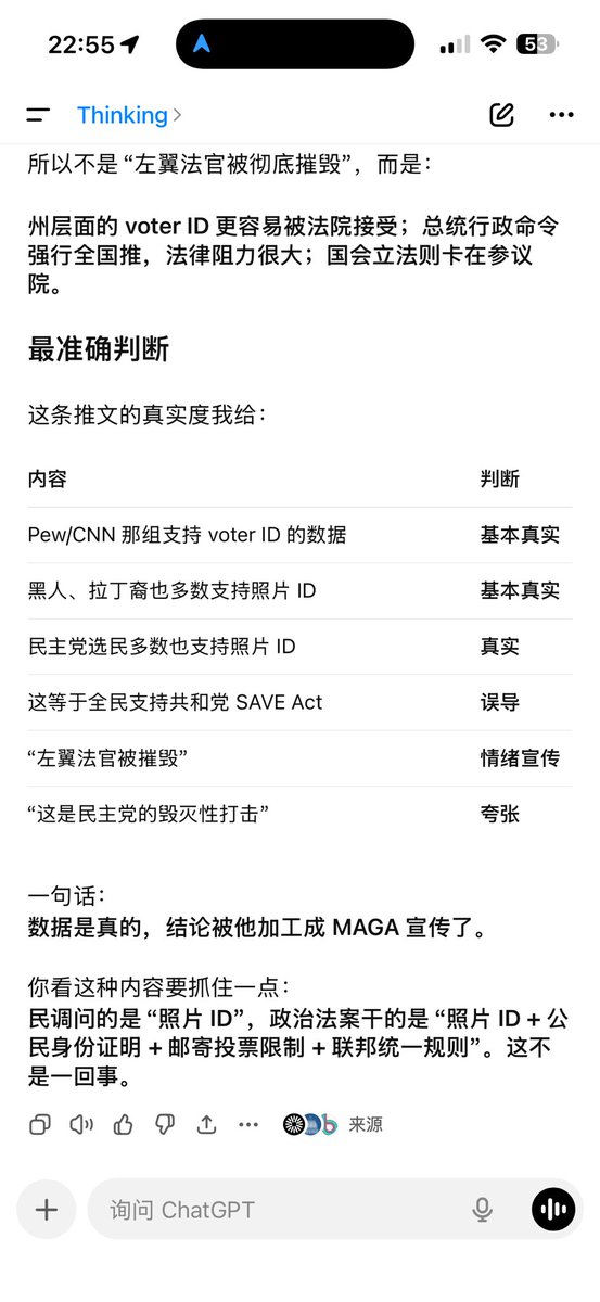 自由中国 🇺🇦 tweet media
