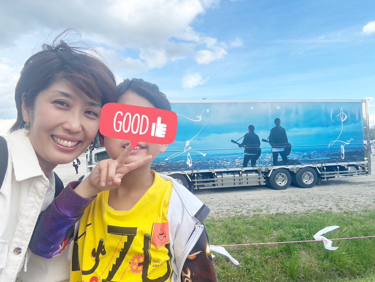 奥村奈穂美(IBCアナウンサー) tweet media