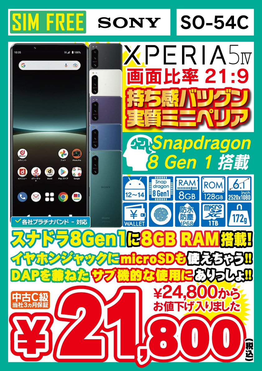 【新品未開封】イシス　エキス　送料込み