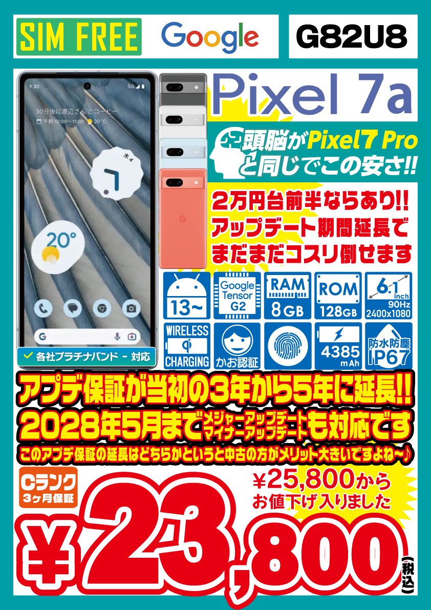 【新品未開封】イシス　エキス　送料込み 【新品未開封】イシス　エキス　送料込み
