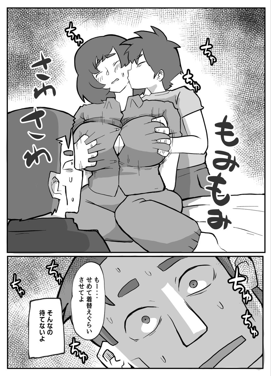土日に家族の目の前で強盗に犯●れ続けた母親(おっと)｜無料エロ漫画試し読み