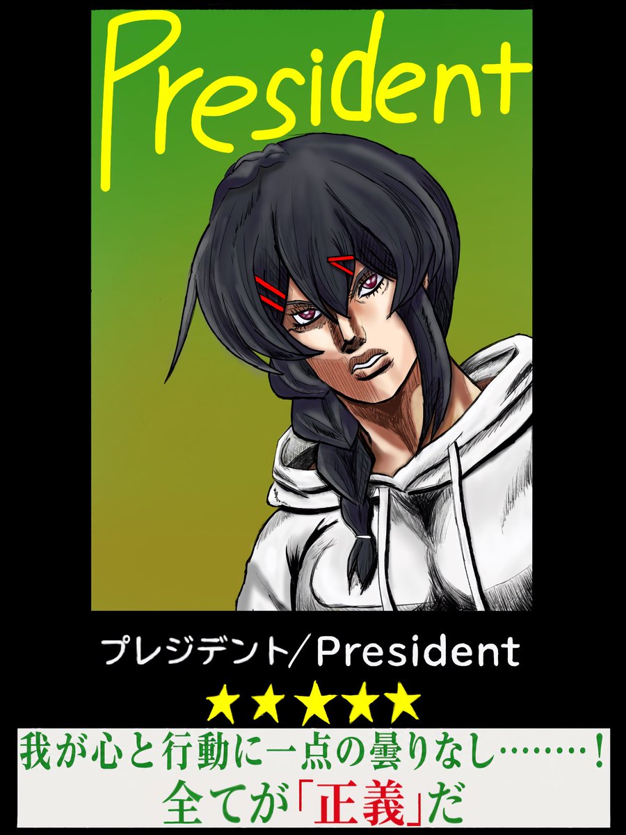 めむる tweet media