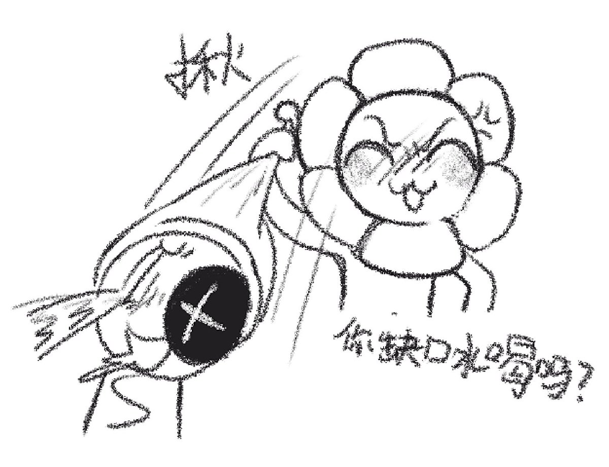 给ary画的月花！
#moonflower
