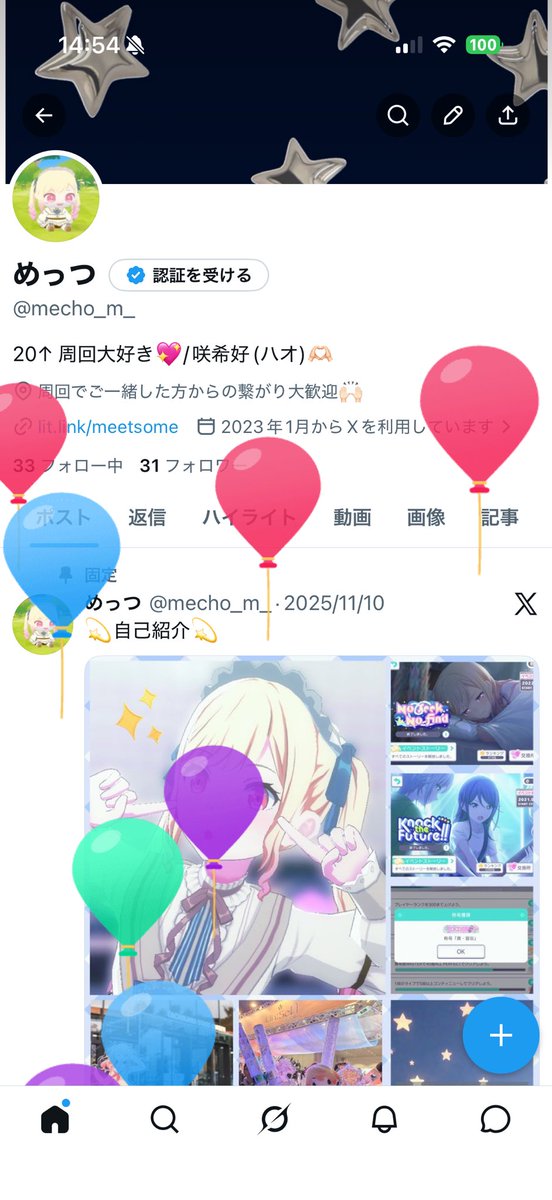 めっつ tweet media