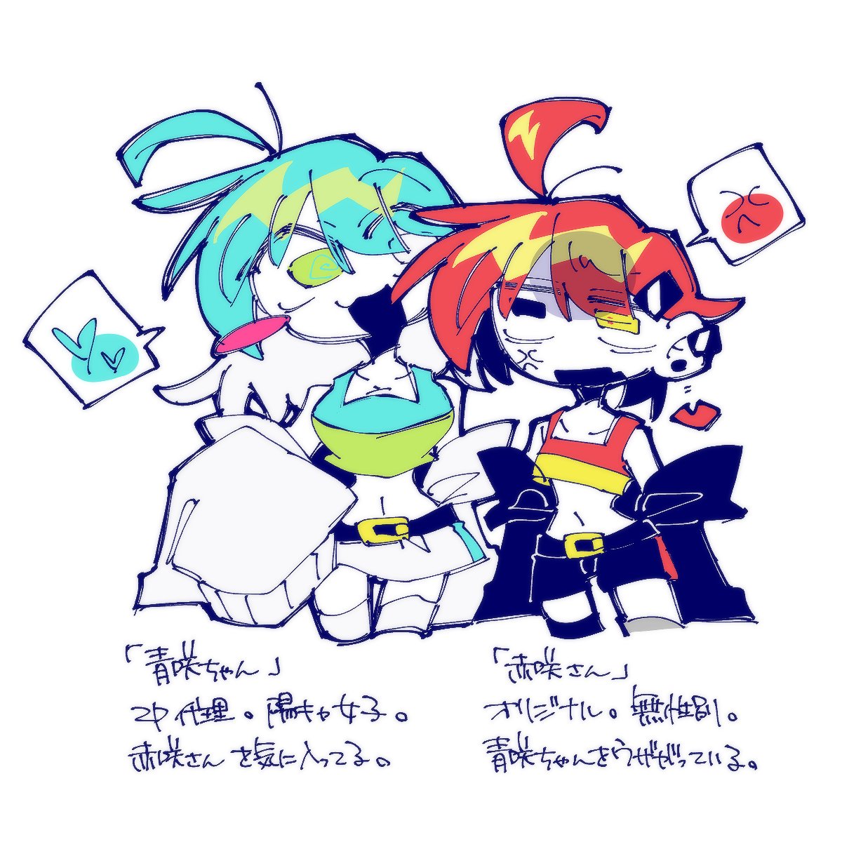 赤咲 tweet media
