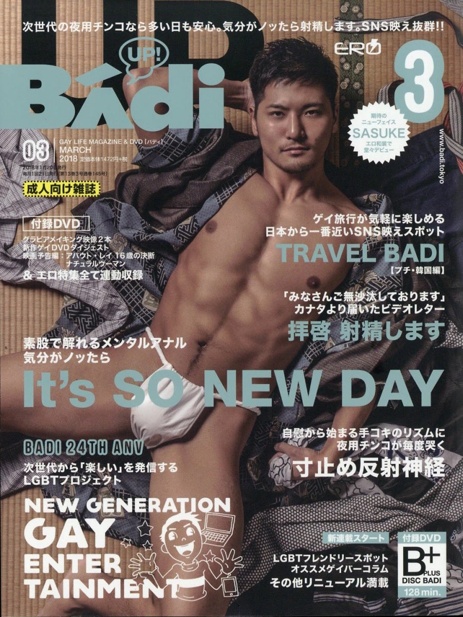 KusoKids@凍結避難用 tweet media
