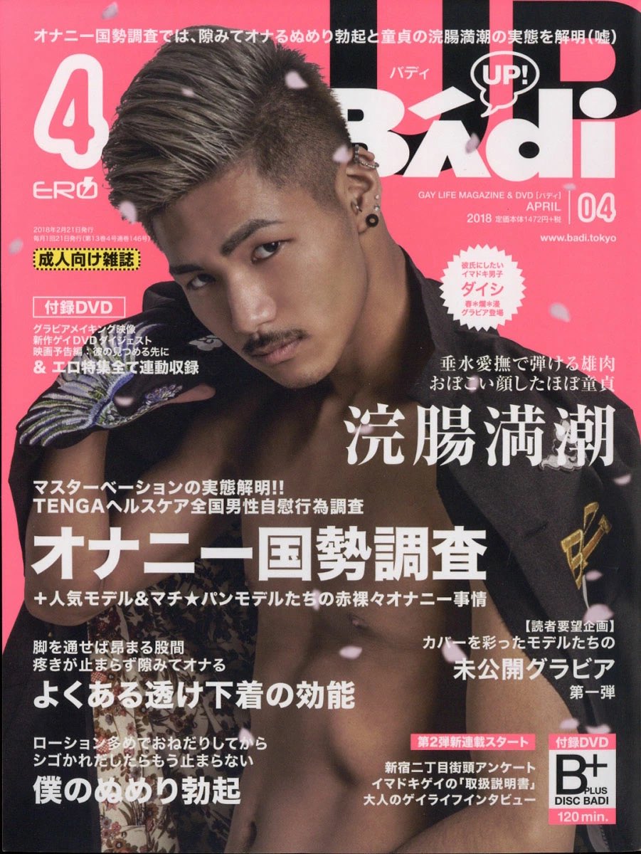 KusoKids@凍結避難用 tweet media