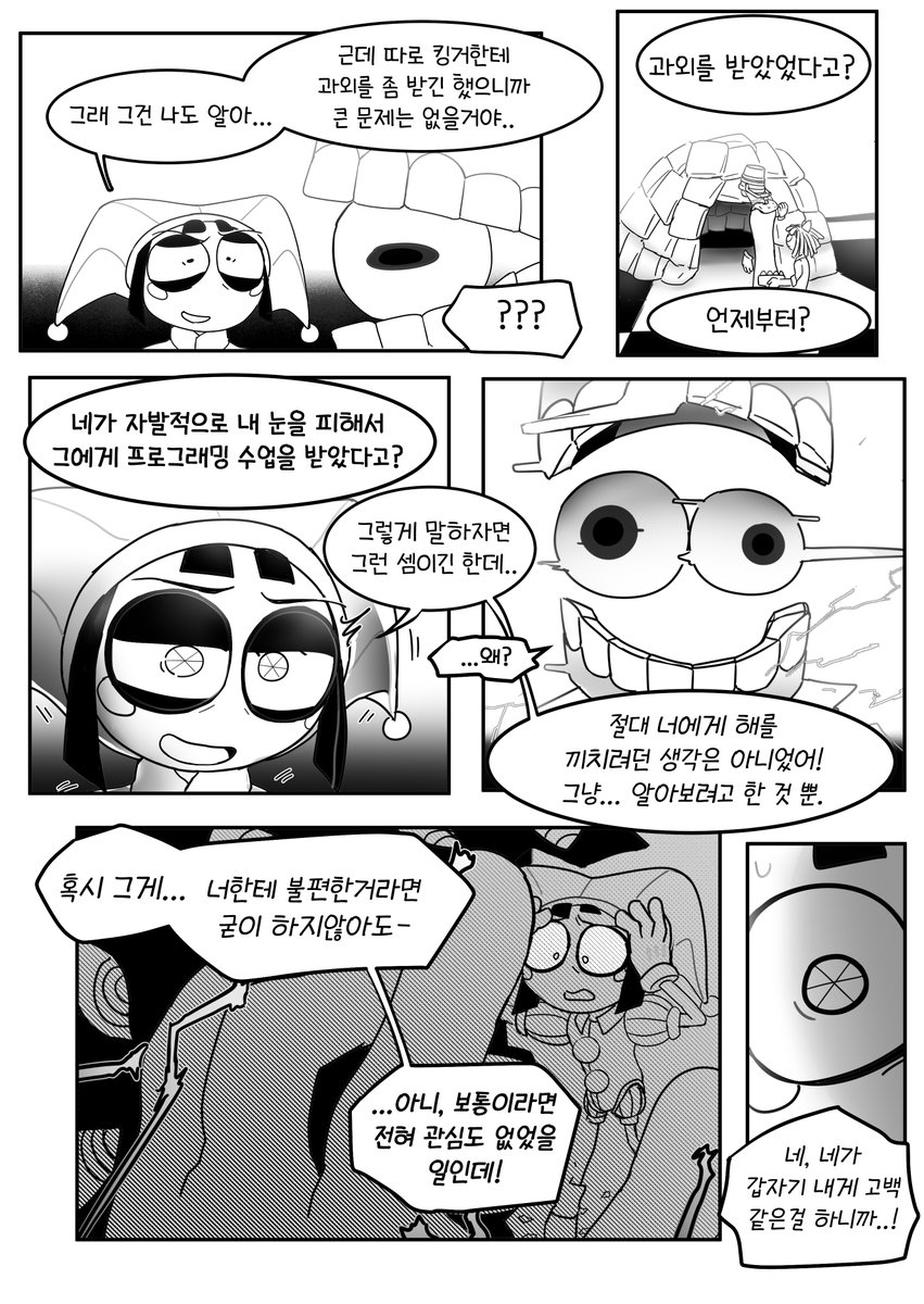 Meron | 메론 🇰🇷🎪 tweet media