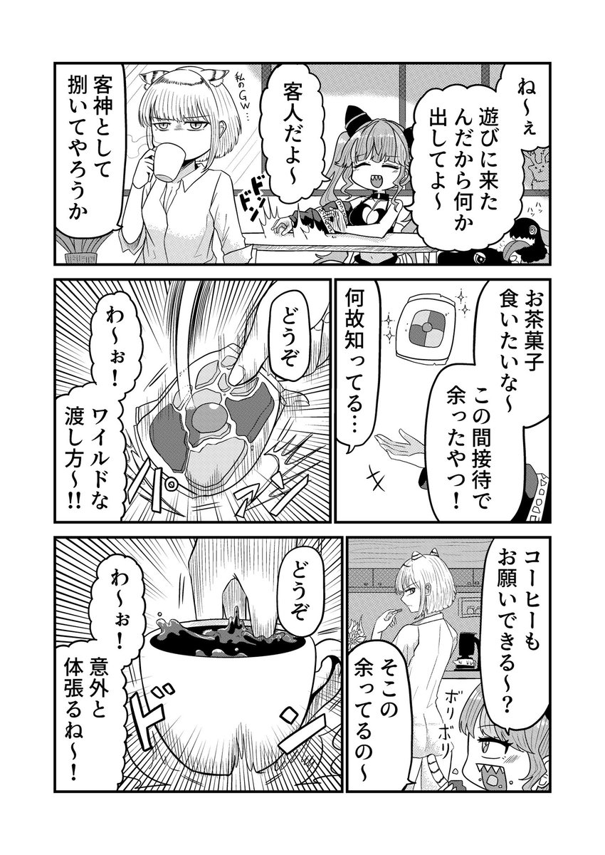 は。んどらさん【東2 つ30a】 tweet media