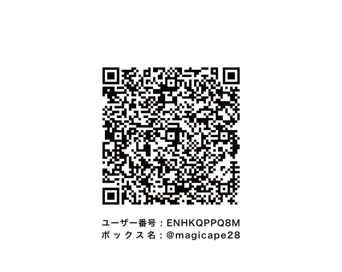 magicape tweet media