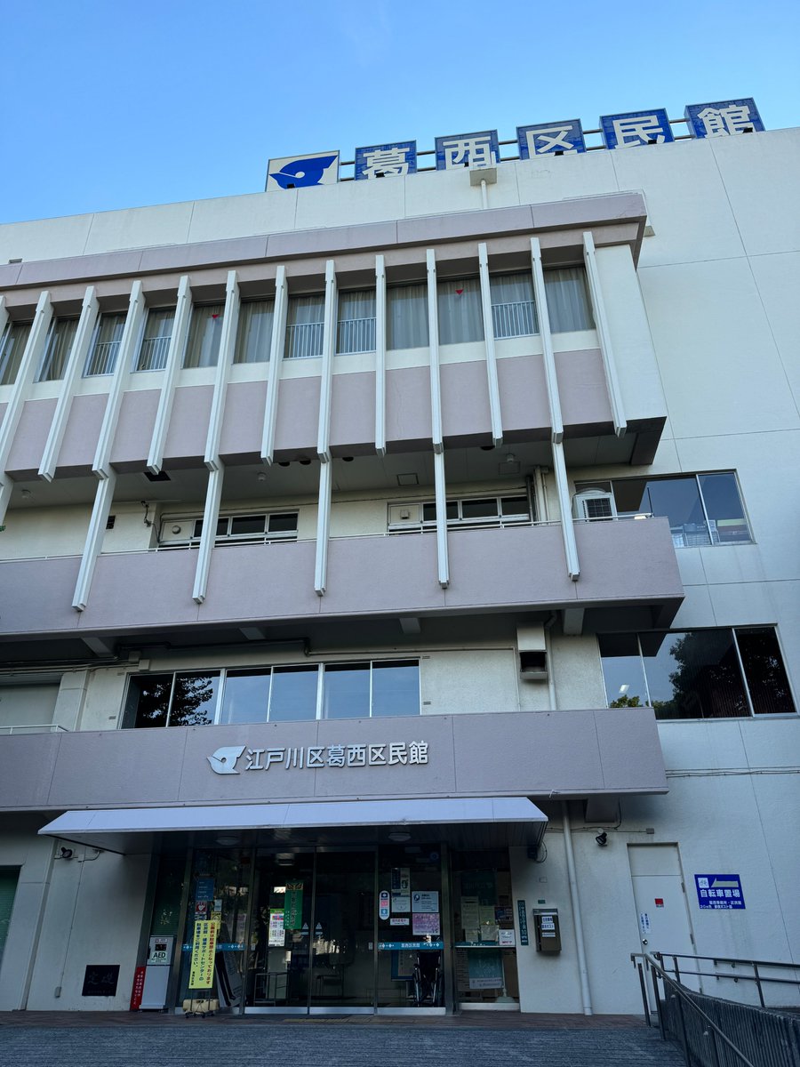 コスダンステージ tweet media