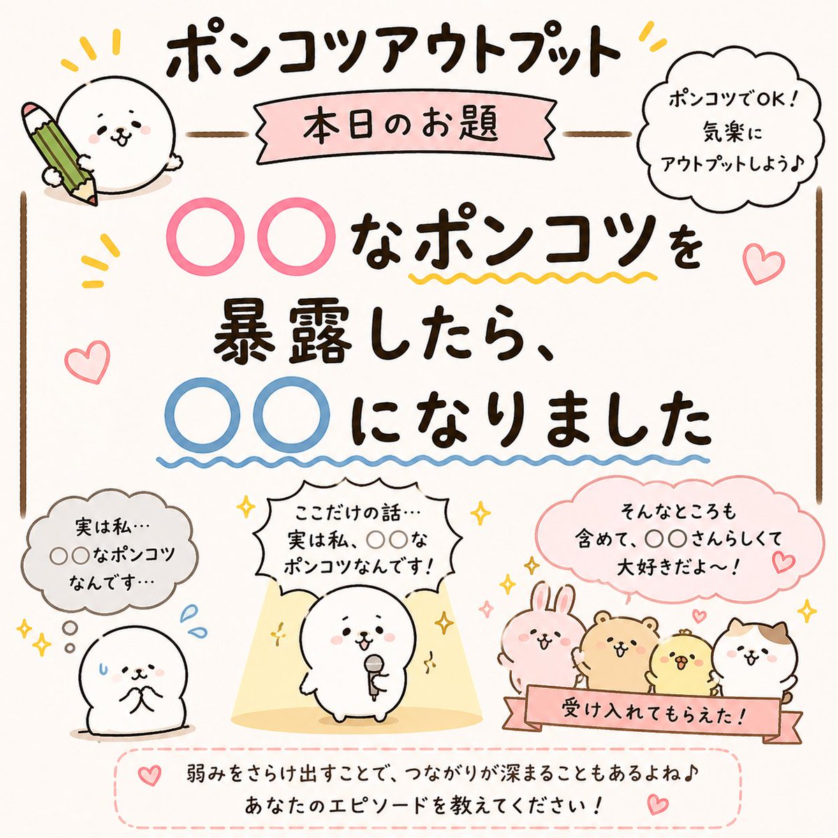 Hiro|劣るを尖るに変える人 tweet media