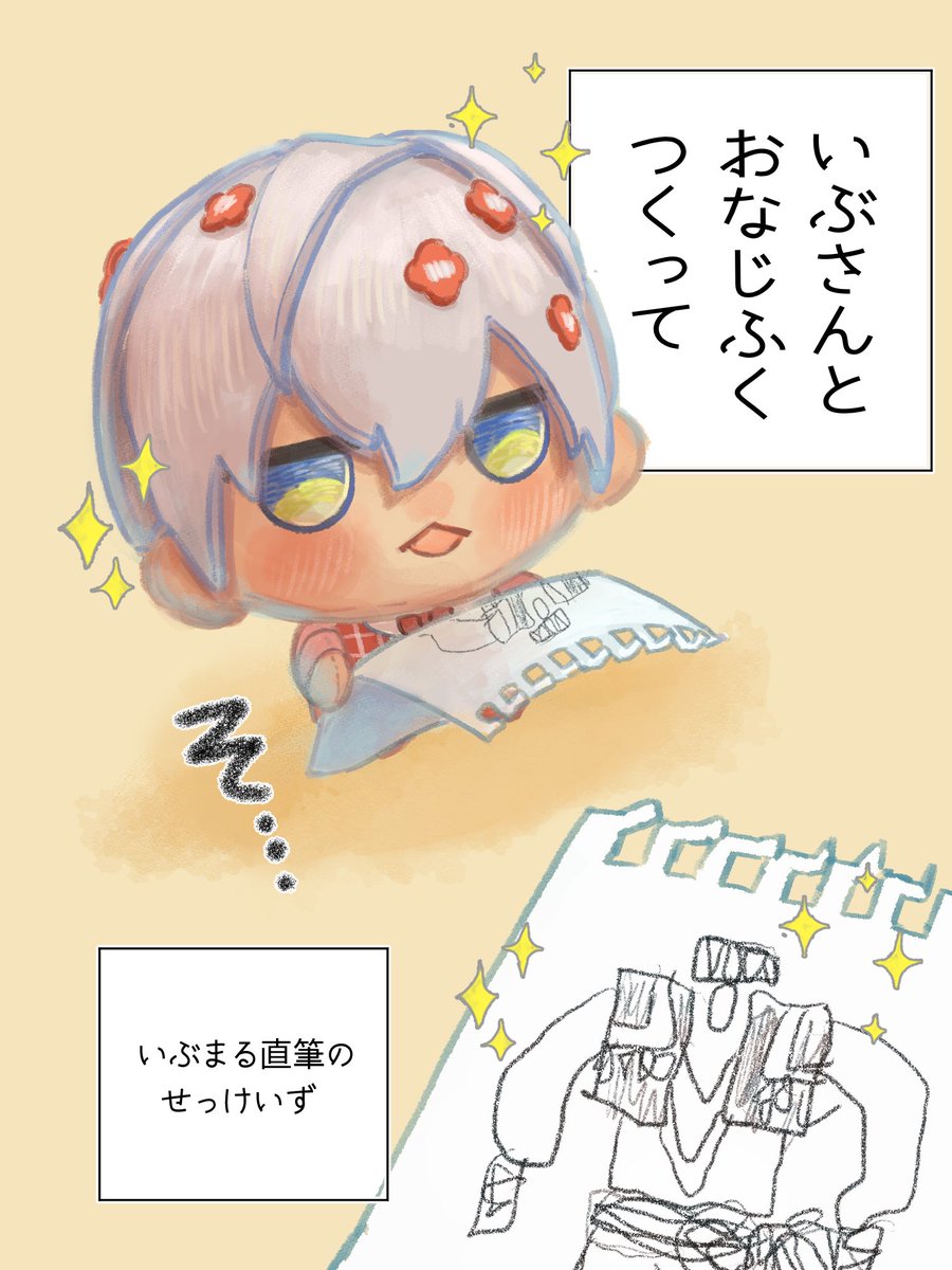 はたけ tweet media