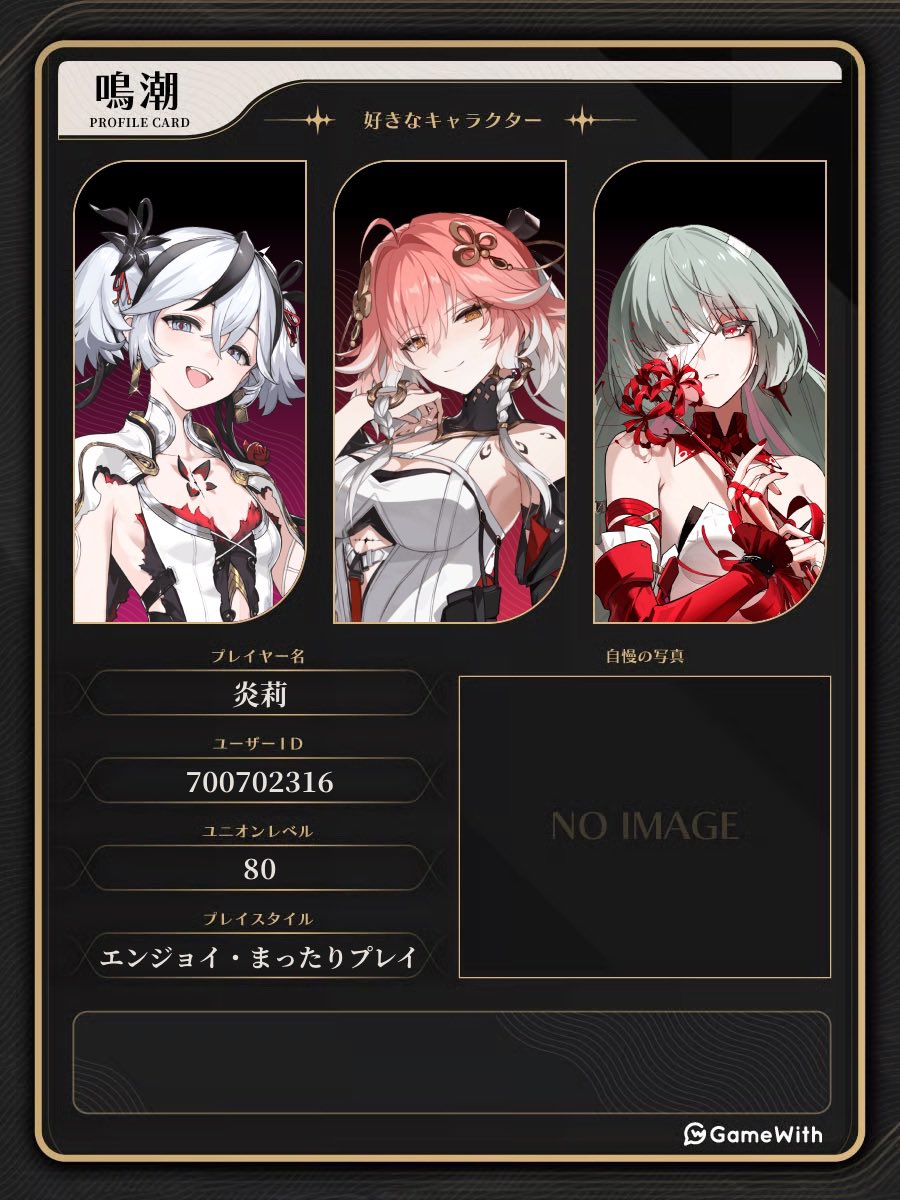 炎莉 tweet media