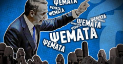Themis tweet media