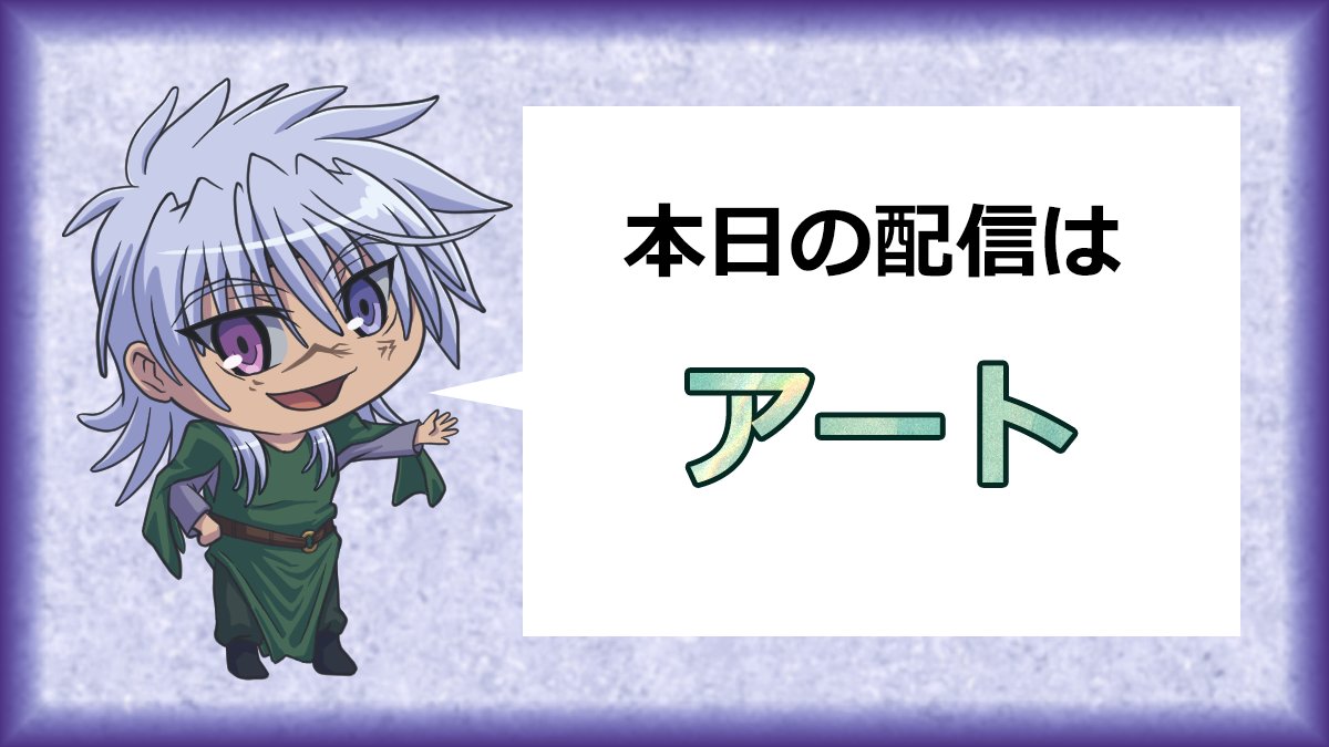 クロゼ tweet media