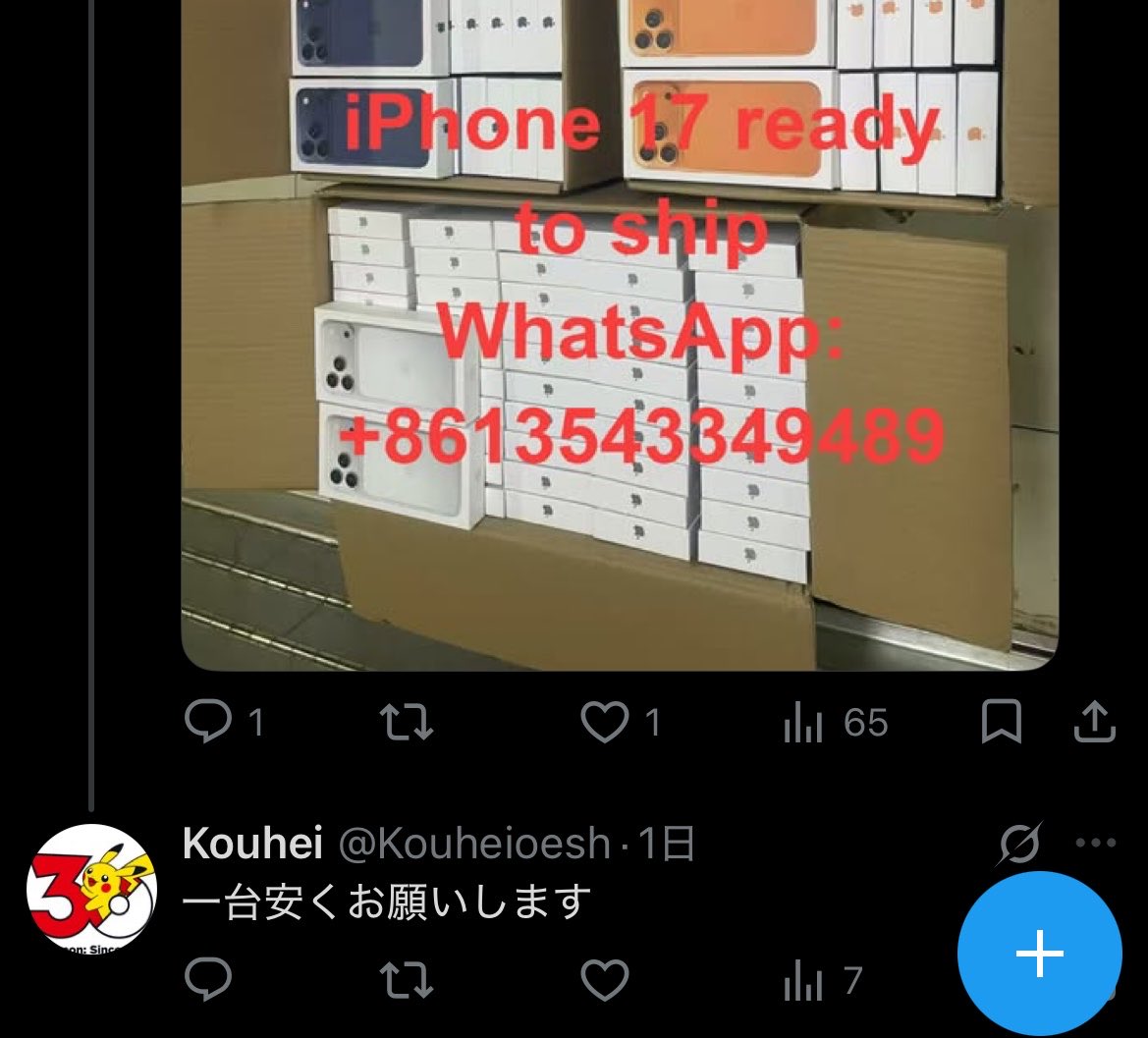 拓海【拡散師】 tweet media