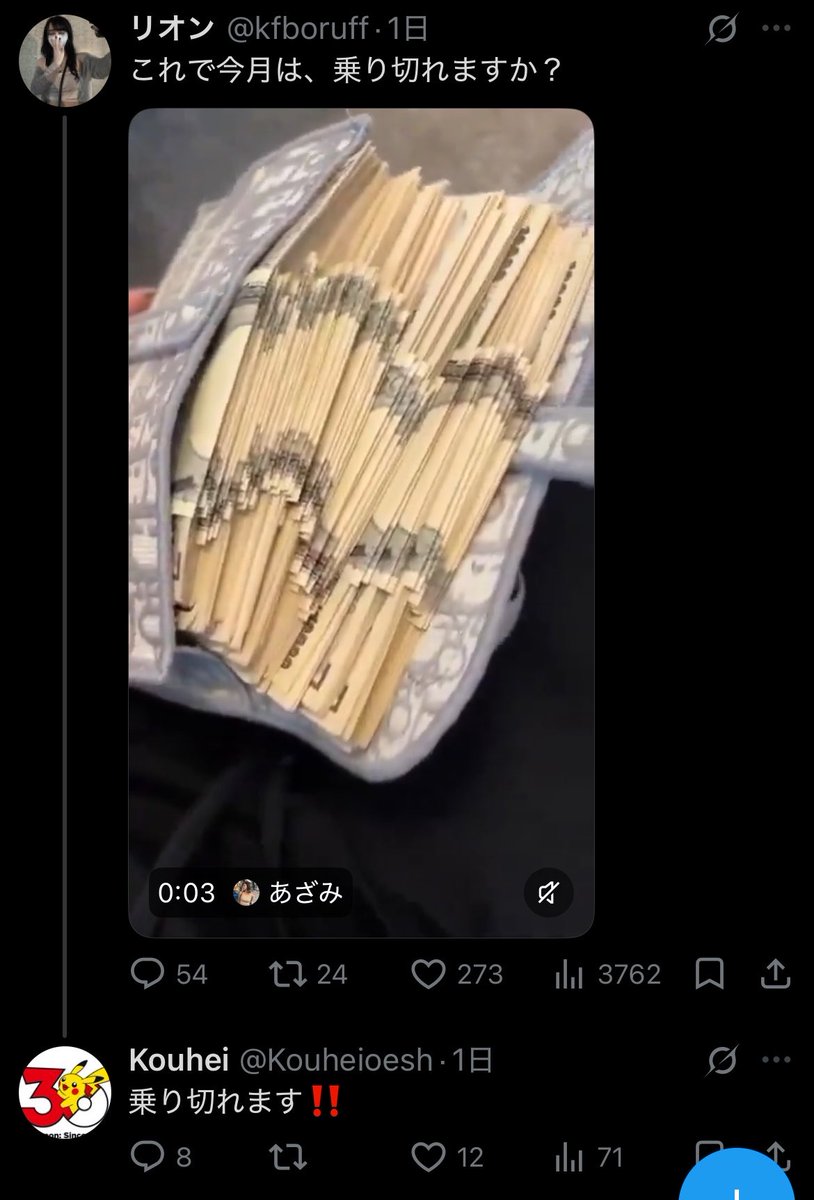拓海【拡散師】 tweet media