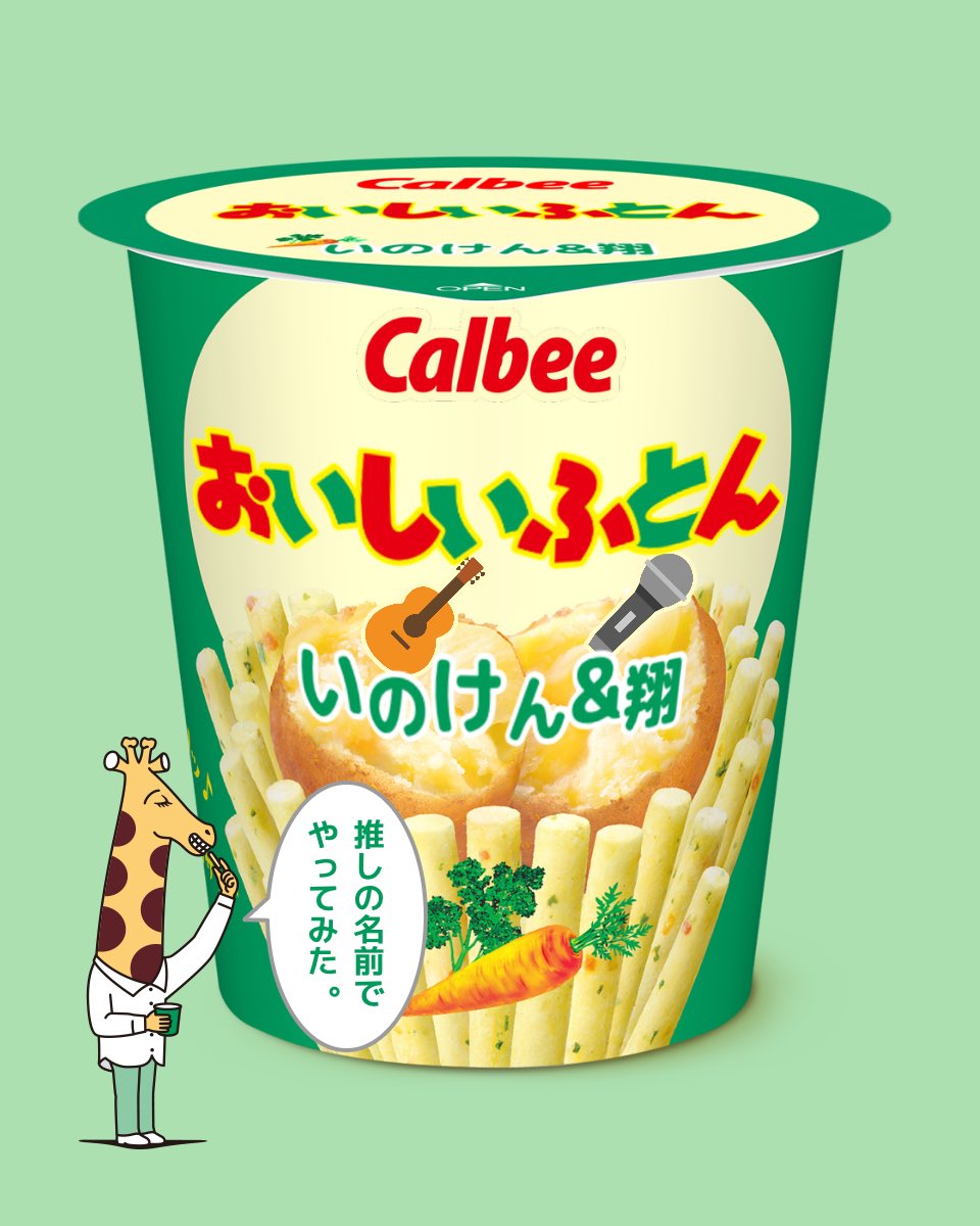 yeah yamachan tweet media